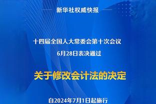 哈兰德数据：5射0正，14次对抗成功3次，16次丢失球权，评分仅6.5